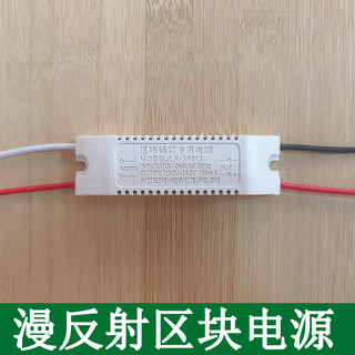 上新推薦卡布燈箱廣告箱漫反射區塊驅動led鎮流器區塊鏈燈專用電源變壓器chang