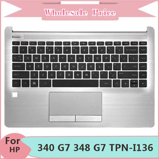 全新原裝適用於惠普筆記本 340 G7 348 G7 TPN-I136 筆記本電腦掌託外殻鍵盤美式英文版上蓋