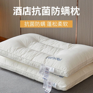 A類枕頭枕芯家用護頸椎助睡眠學生宿舍單人酒店枕頭枕芯家庭用、頸椎保護、助眠20250428