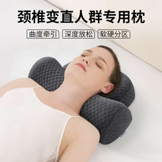 旅行頸枕 格蕾莎頸 深度睡眠 頸椎枕頭助睡眠記憶棉枕芯非反弓變直富貴包頸椎枕睡覺專用護頸枕
