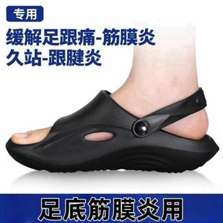 鞋墊 足弓鞋墊 足跟痛拖鞋足底筋膜炎骨刺腳後跟疼專用鞋墊足弓墊支撐腳底運動鞋