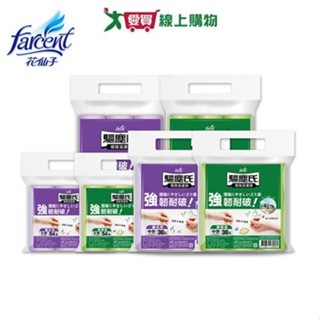 花仙子 驅塵氏 香氛環保清潔袋-檸檬/薰衣草(小/中/大)臺灣製 垃圾袋 置物 收納 廚餘 回收袋【愛買】