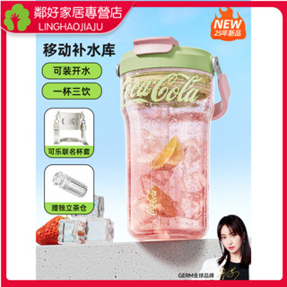 【現貨 噹天出貨】保溫杯 冰霸杯 保冰杯可口可樂夏季水杯女生高顔值隨行大容量便攜吸管杯子2025新款