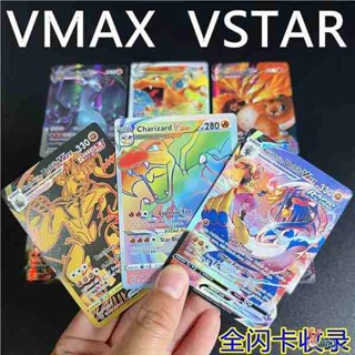小卡冊 單格卡冊 卡冊 寶可夢卡牌VMAX皮卡丘卡片VSTAR神奇寶貝寵物小精靈閃卡PTCG英文