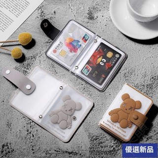 🔥大促特惠🔥防消磁卡包男防盜刷銀行卡套包卡位卡包女小巧大容量證件包卡片包卡夾 信用卡收納 卡片夾 卡夾包 卡片包 信