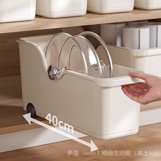 ✨臺灣出貨#傢用廚房鍋具收納盒帶滑輪鍋蓋置物架調料雜物加長收納筐桌麵儲物