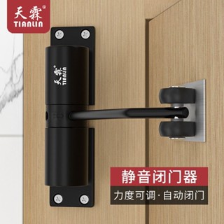 【優選五金】小型閉門器家用緩衝門彈簧合頁靜音閉合器隱形門隨手自動關門神器 熱銷