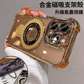 冰晶盾磁吸 自帶鏡頭膜 三星note20 三星note10+ note20ultra note10 S24 S23U