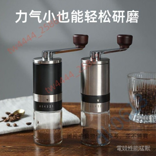 手搖磨豆機磨咖啡豆咖啡研磨咖啡磨豆機 手動磨豆機【不銹鋼磨芯】六檔可調節咖啡研磨器手搖咖啡磨豆機意式家用戶外 karen