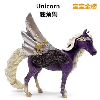 低價秒殺模擬大號實心塑膠獨角獸模型塑膠藍色七彩精靈飛馬兒童玩具擺件