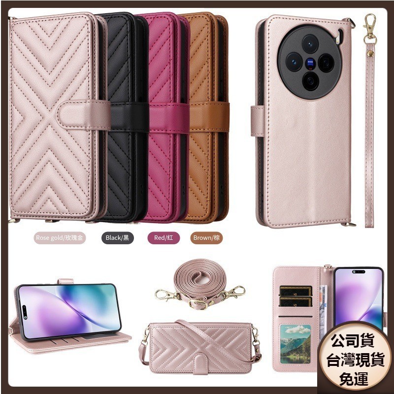 ✅台灣現貨✅日本書本式防摔殼 VIVO X200S 翻蓋保護皮套X200ultra支架X200PRO MINI功能手機殼