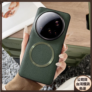 ✅臺灣現貨✅適用Xiaomi 小米15Ultra手機殼荔枝紋引磁吸無線充·pocoX7pro保護套皮革紋14U素面防摔殼
