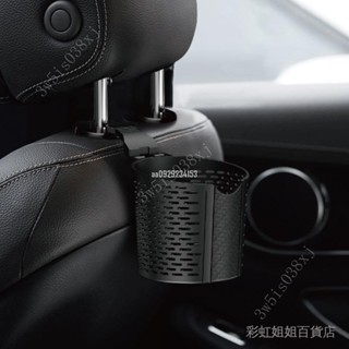 熱銷車用杯架汽車多功能飲料手機車用前排頭枕靠背置物架便攜式水杯架