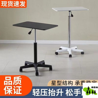 傢用床邊電腦桌-可折疊懶人床上書桌電腦桌-簡約可移動沙發邊桌-臥室電腦桌陞降小桌子移動陞降桌站立式工作臺小型沙髮床邊桌筆