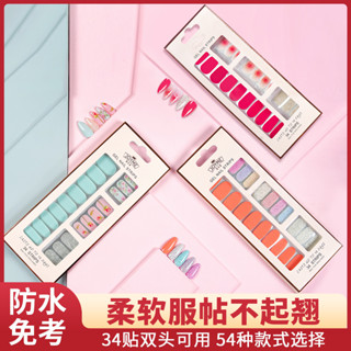 【指尖芭蕾】美甲貼紙防水免考簡約純色34指全貼凝膠柔韌服帖不翹邊指甲貼紙美甲片 穿戴甲 假指甲 美甲飾品 可拆卸指甲 甲