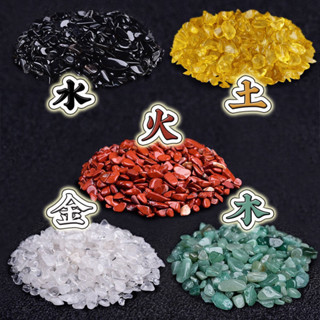 Recruiting Wealth and Purifying Crystals天然五行聚財水晶碎石消磁石五色轉運石擺件