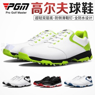 【沅宇】『清貨』PGM 高爾夫球鞋 男款球鞋 防側滑釘鞋 防水 Golf鞋子
