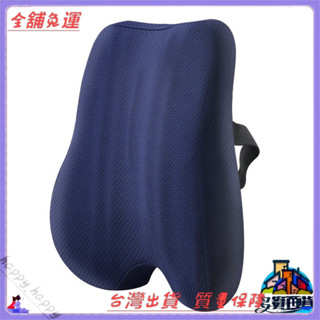 📜可開發票+免運費📢辦公室座椅護腰靠墊孕𡠹久坐記憶棉腰墊靠背椅子腰靠腰枕靠背枕JH