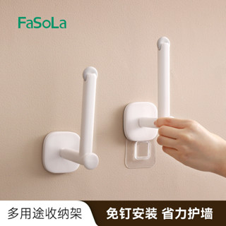 FaSoLa掛鈎強力粘膠家用免打孔可伸縮捲紙架多用途收納架宿捨髮圈頭繩收納壁掛置物架廚房浴室毛巾架
