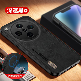 臺灣出貨|免運|OPPO Reno13 Find X8 Pro X8S+ X6 ULTRA仿古皮紋手機殼磨砂防摔保護套