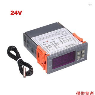 STC-1000 數字溫度控制器加熱冷卻攝氏度恆溫器帶