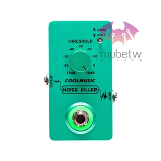 COOLMUSIC Compressor Effect Pedal True Bypass 吉他效果踏板,帶 4 個旋轉