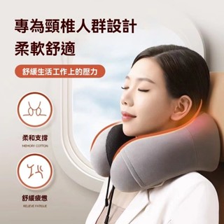 旅行便攜式記憶棉u型枕 飛機枕 護頸枕 u形枕 午睡枕旅行枕 出國枕 頸枕 旅行頸枕 u形枕