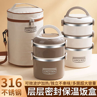 微波便當盒 韓國便當盒 分隔便當盒 打包送飯保溫飯盒上班族多層可微波爐加熱便當盒316不鏽鋼保溫桶