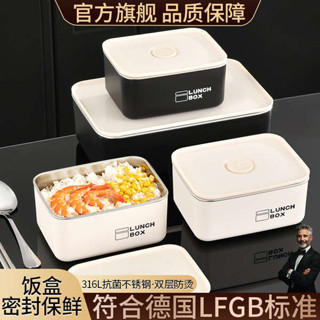 分隔便當盒 微波便當盒 保溫便當盒 飯盒316L不鏽鋼便當盒上班族學生便攜帶飯大容量餐盒可微波爐加熱