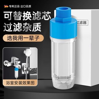 睦歌花灑過濾器洗澡沐浴前置淨水器酒店熱水器淋浴#睦歌花灑過濾器洗澡沐浴前置淨水器酒店熱水器淋浴噴頭通用過濾芯
