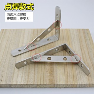 [臺灣製造]買滿99出貨牆上不鏽鋼三角支架承重三角支架微波爐支撐架托架加厚三角支撐架