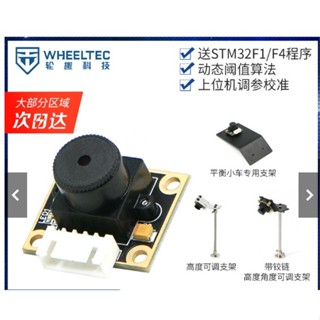 五金配件/暢銷TSL1401線性CCD視覺識別模組智慧車巡線循跡感測器動態閾值算灋可開票Da