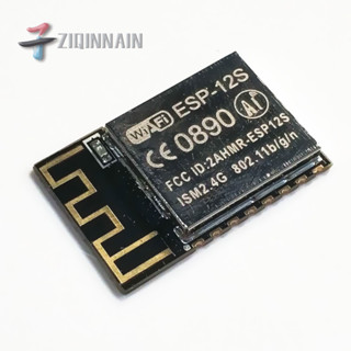 WiFi模組 ESP8266串列埠轉WiFi/無線透傳工業級/ESP-12S SUNLEPHANT