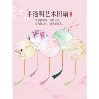 團扇古風扇子兒童漢服夏天女童舞蹈扇長柄旗袍刺繡古著小圓扇雙面sanz514