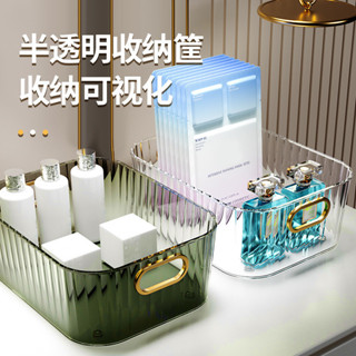 輕奢桌面收納盒PET護膚品收納筐透明雜物零食化妝品整理盒ins透明整理盒