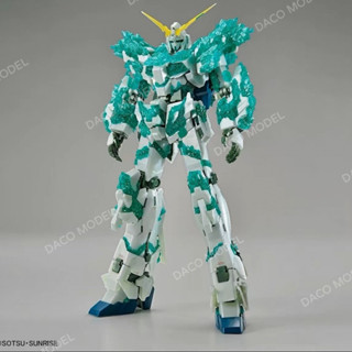 星動 臺場限定 基地 HGUC 獨角獸 1/144 光之結晶 拼裝模型