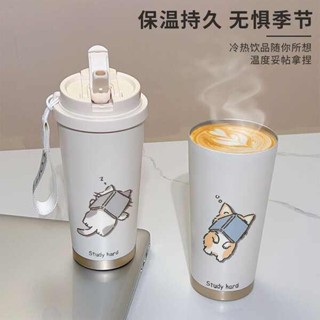 隨行杯 冷水壺 咖啡杯外出攜帶戶外便攜式隨行杯2025年新款女生情侶杯環保水杯