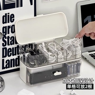 【雙層設計】資料綫收納盒 分格收納盒 桌充電線收納盒 數據線收納 充電線收納 線收納盒 集線盒 收納盒 數據線收納