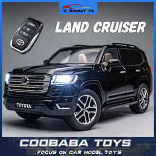 CBB 1:24 豐田巡洋艦鑰匙版合金壓鑄汽車模型玩具兒童男孩成人系列快速發貨
