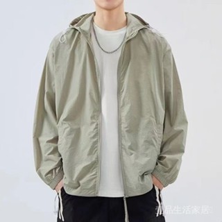 限時特惠💕【簡約時尚】防曬衣服男士2024年超薄冰絲新款戶外夏季釣魚外套 壹品生活家居