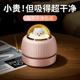 U4CR 學生桌面吸塵器USB橡皮擦屑鉛筆灰手持清潔文具電動書桌清理神器