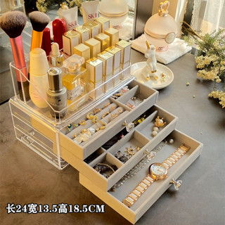 💜限時降價🧡臺灣出貨💜首飾品收納盒 多層透明亞克力 絨布大珠寶髮飾 收拾項鍊耳環釘 展示架 飾品收納架 置物盒