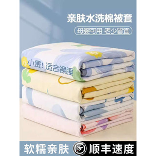 冰絲床單 涼被 冰冰被 平單式床單 磨毛被套單件150x200x230單獨加厚床單被套非全棉純棉床上三件式4