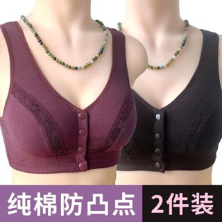 小宅女原創服飾 小宅女原創服飾 【2693次回購】中老年純棉內衣無鋼圈集中爆乳防下垂前扣加大尺碼背心式媽媽內衣胸罩女