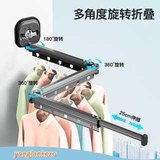 免打孔 吸盤折疊衣架 室內曬衣架 小戶型 家用 便攜 陽臺 隱形伸縮 掛窗桿神器 收縮晾衣架 宿舍 浴室曬衣架