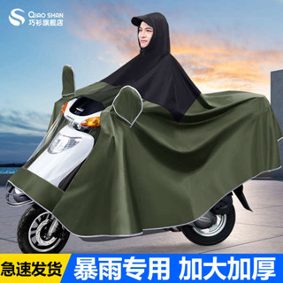 2025新款雨衣電動車男單人長款全身防暴雨加大加厚電瓶機車雨披