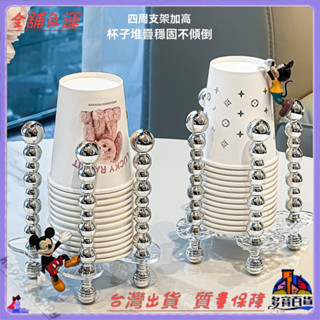 📜可開發票+免運費📢杯子收納置物架一次性杯子取杯器水杯紙杯架奶茶杯蓋咖啡杯收納盒