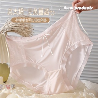 🌟優優精選🌟 全館免運 XL-5XL 超薄無痕 冰絲內褲 大尺碼內褲 純欲三角褲 女生內褲 底褲 高彈力 冰絲 無痕