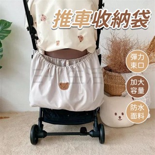推車收納袋 推車置物包 防水布收納袋 外出收納袋 尿布收納袋 兒童車置物掛袋 推車收納袋 嬰兒床收納袋 推車掛包推車掛袋