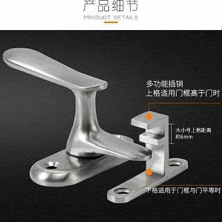 【店長推薦】實心不鏽鋼插銷 防盜門鎖釦安全扣門栓 衛生間門窗插銷把手木門